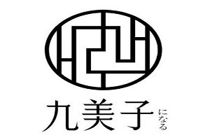 九美子品牌logo