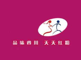 天天红粉品牌logo