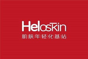 heloskin皮肤管理品牌logo
