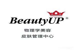 BeautyUP物理学美容品牌logo