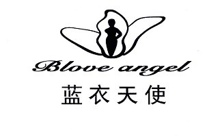 蓝衣天使美容品牌logo