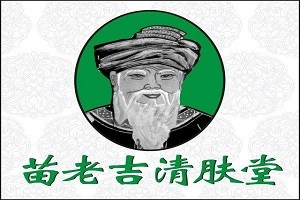 苗老吉清肤堂品牌logo