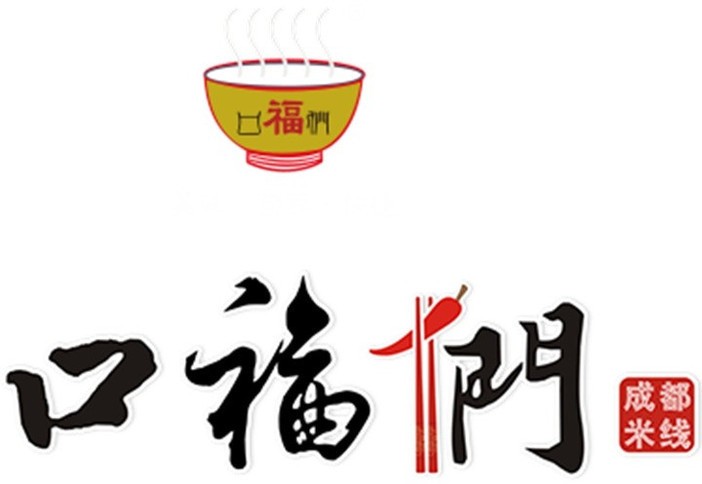 口福们米线品牌logo