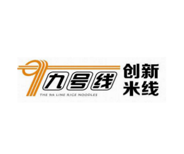 九号线米线品牌logo