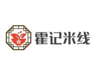 霍记米线品牌logo