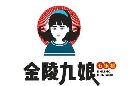 金陵九娘石锅粉品牌logo