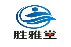 胜雅堂祛斑祛痘品牌logo