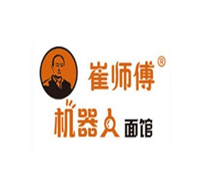崔师傅机器人面馆品牌logo