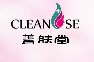 菁肤堂祛斑品牌logo