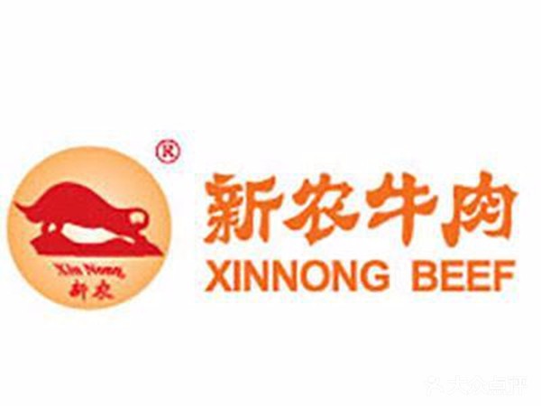 新农牛肉品牌logo