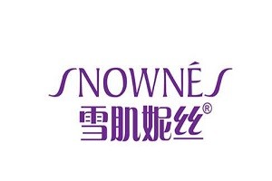 雪肌妮丝品牌logo