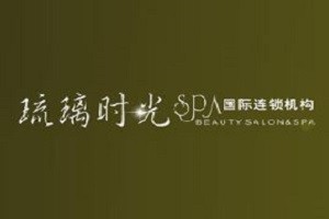 琉璃时光spa会所品牌logo