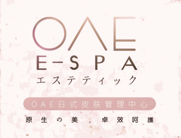 oae日式皮肤管理品牌logo