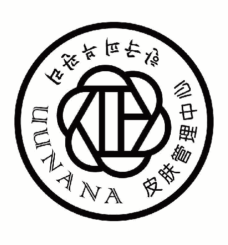 uunana皮肤管理品牌logo