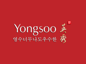 Yongsoo英秀品牌logo