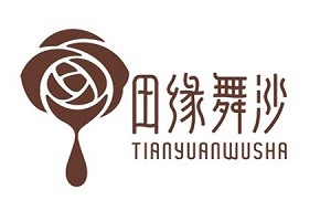 田缘舞沙品牌logo