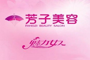 芳子美容品牌logo
