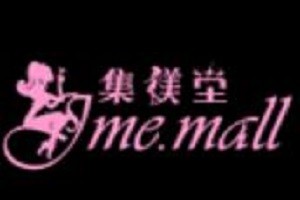 集美堂美甲品牌logo