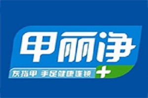 甲丽净品牌logo