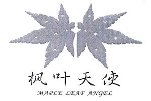 枫叶天使品牌logo