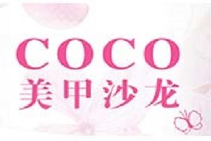 COCO美甲品牌logo