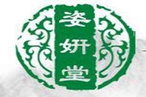 姿妍堂植物养发品牌logo