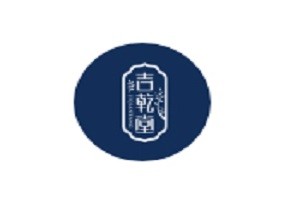 吉乾堂养发馆品牌logo