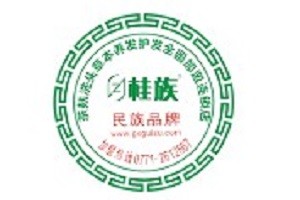 桂族养发品牌logo