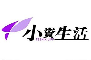 小资生活品牌logo