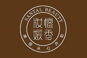 檀香妆媛品牌logo