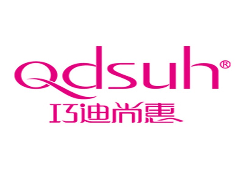 巧迪尚惠品牌logo