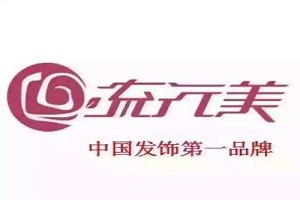 流行美品牌logo