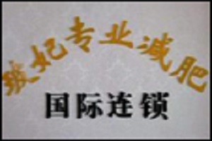 玻妃品牌logo