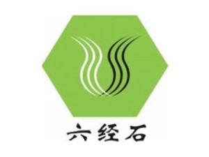 六经石品牌logo