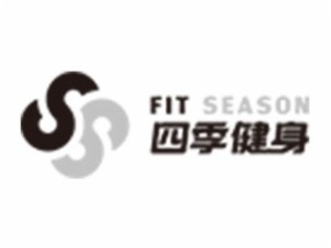 四季品牌logo