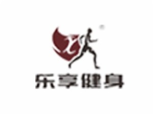 乐享品牌logo