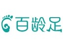 百龄足品牌logo