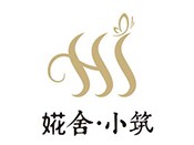 婲舍小筑品牌logo