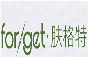 forget化妆品品牌logo