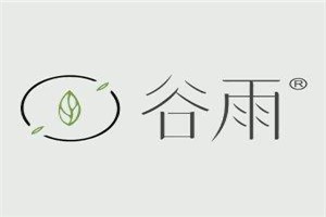 谷雨品牌logo