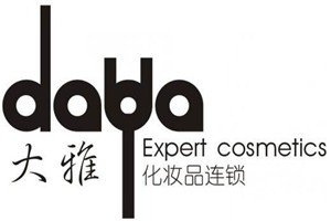 大雅化妆品品牌logo