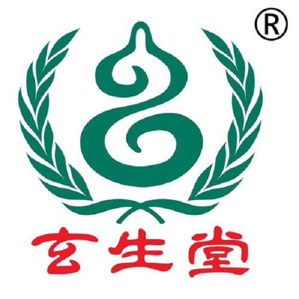 玄生堂品牌logo