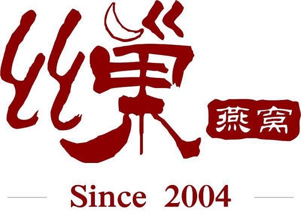 丝巢燕窝品牌logo