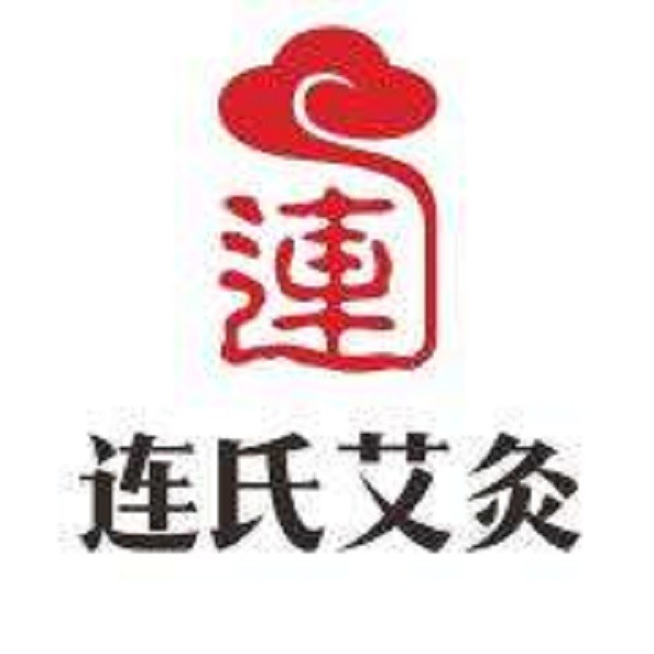 连氏艾灸品牌logo