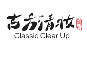 古方清妆品牌logo