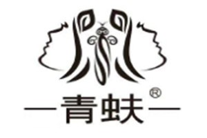 青蚨化妆品品牌logo