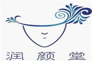 润颜堂品牌logo