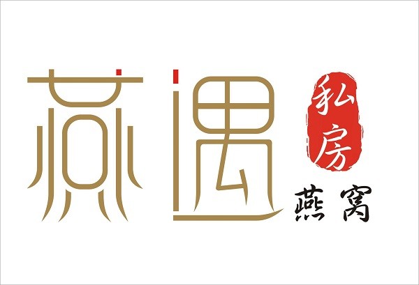 燕遇品牌logo