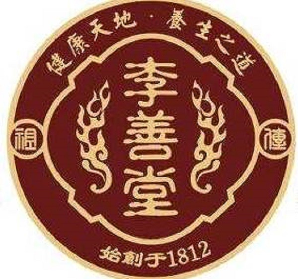 李善堂品牌logo