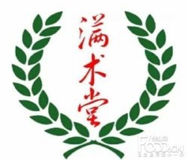 满术堂推拿养生馆品牌logo